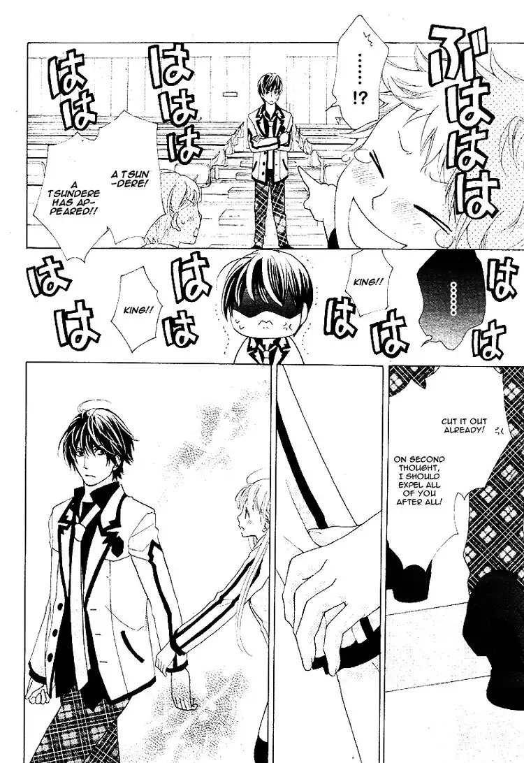 Ousama to Fushigi no Shiro Chapter 5 19